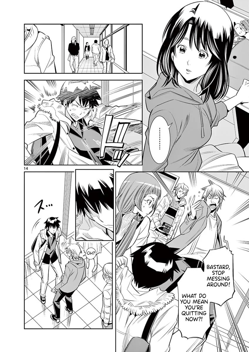 HadaCamera Chapter 34 page 14 - 