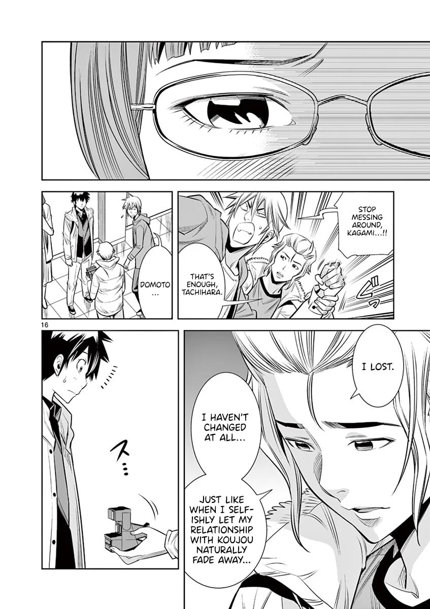 HadaCamera Chapter 34 page 16 - 