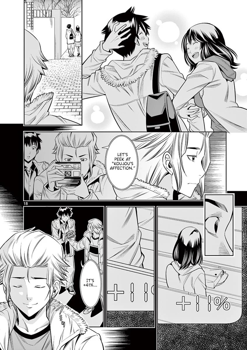 HadaCamera Chapter 34 page 18 - 