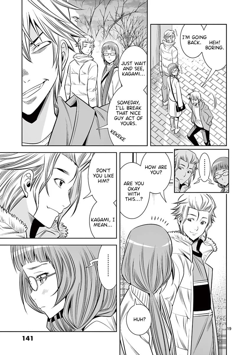 HadaCamera Chapter 34 page 19 - 
