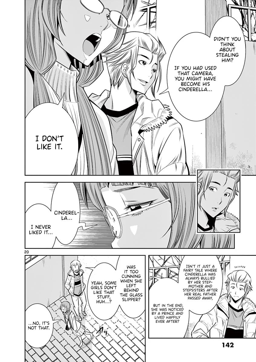 HadaCamera Chapter 34 page 20 - 