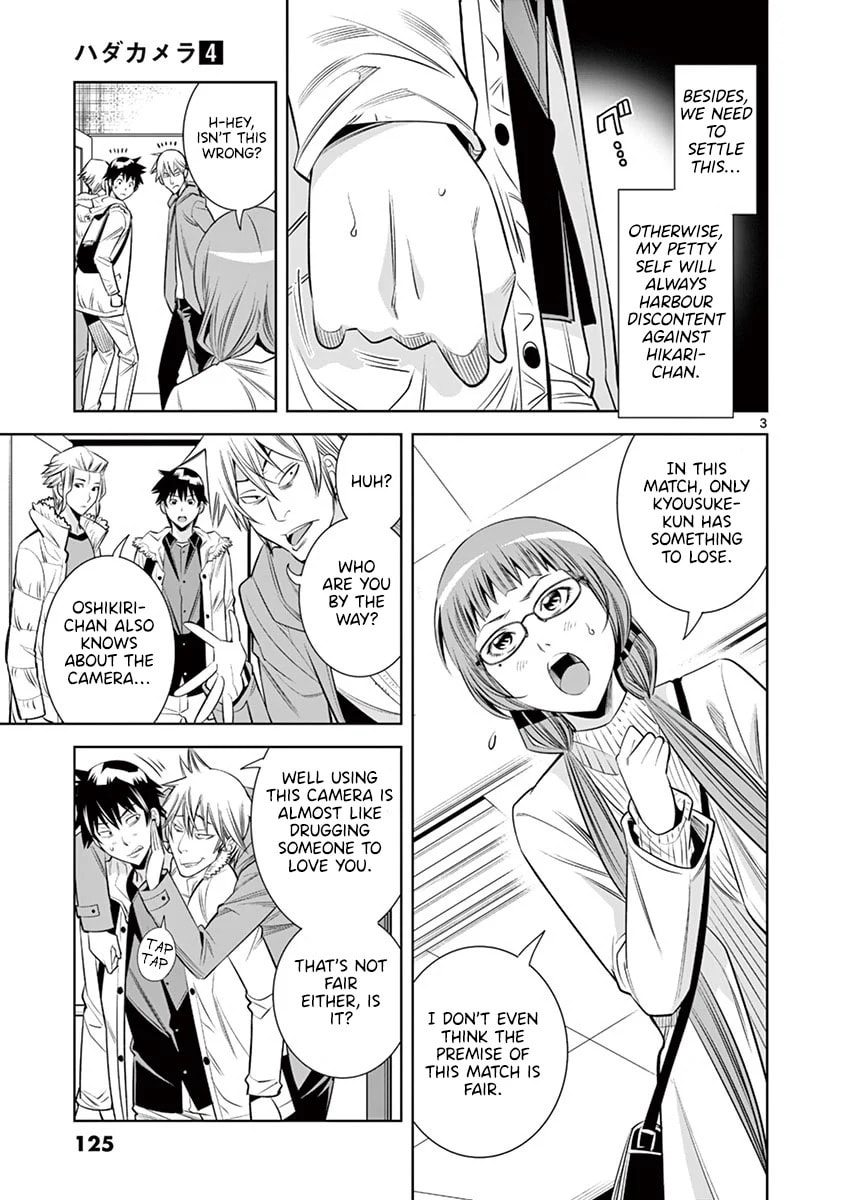 HadaCamera Chapter 34 page 3 - 
