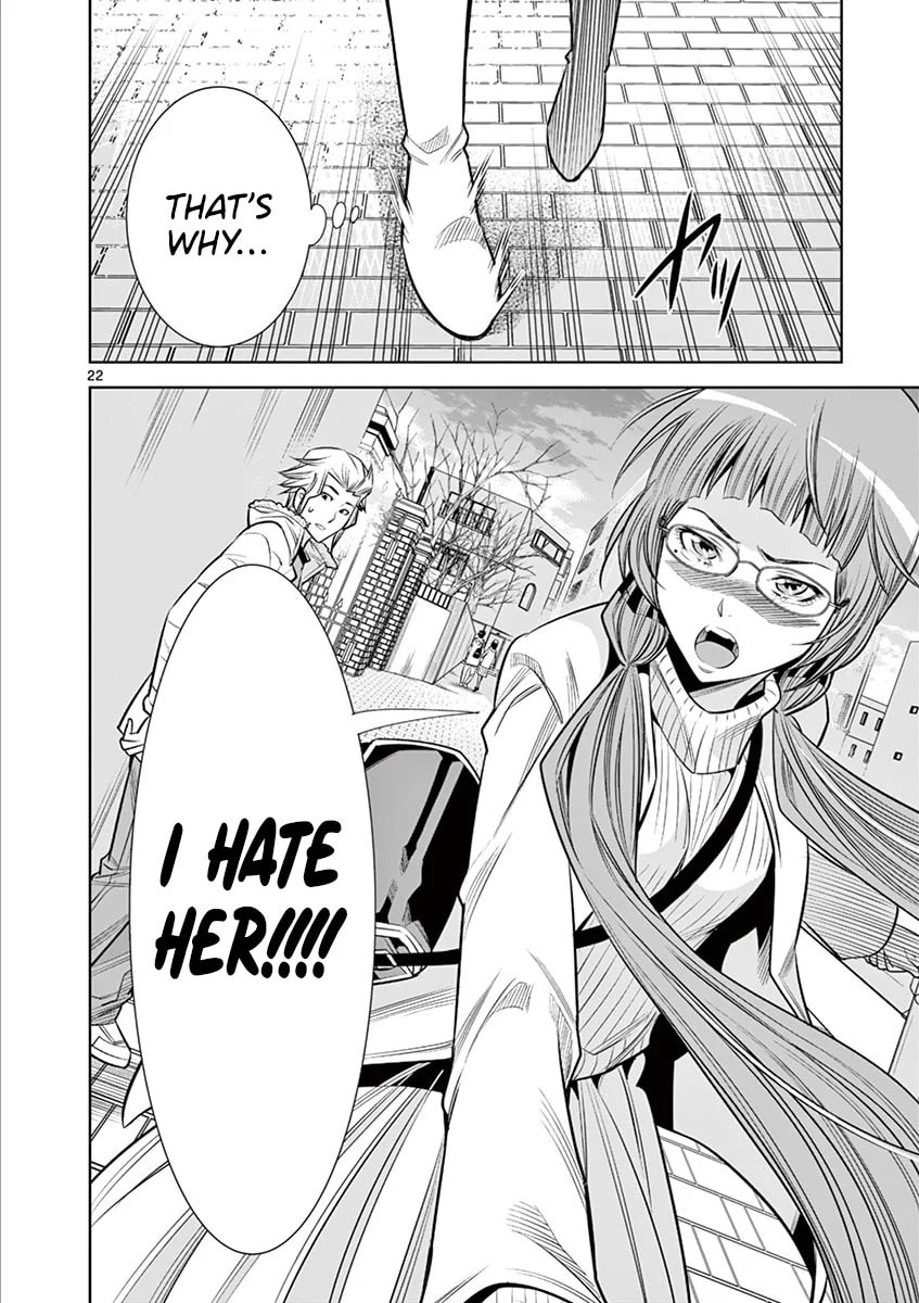 HadaCamera Chapter 34 page 22 - 