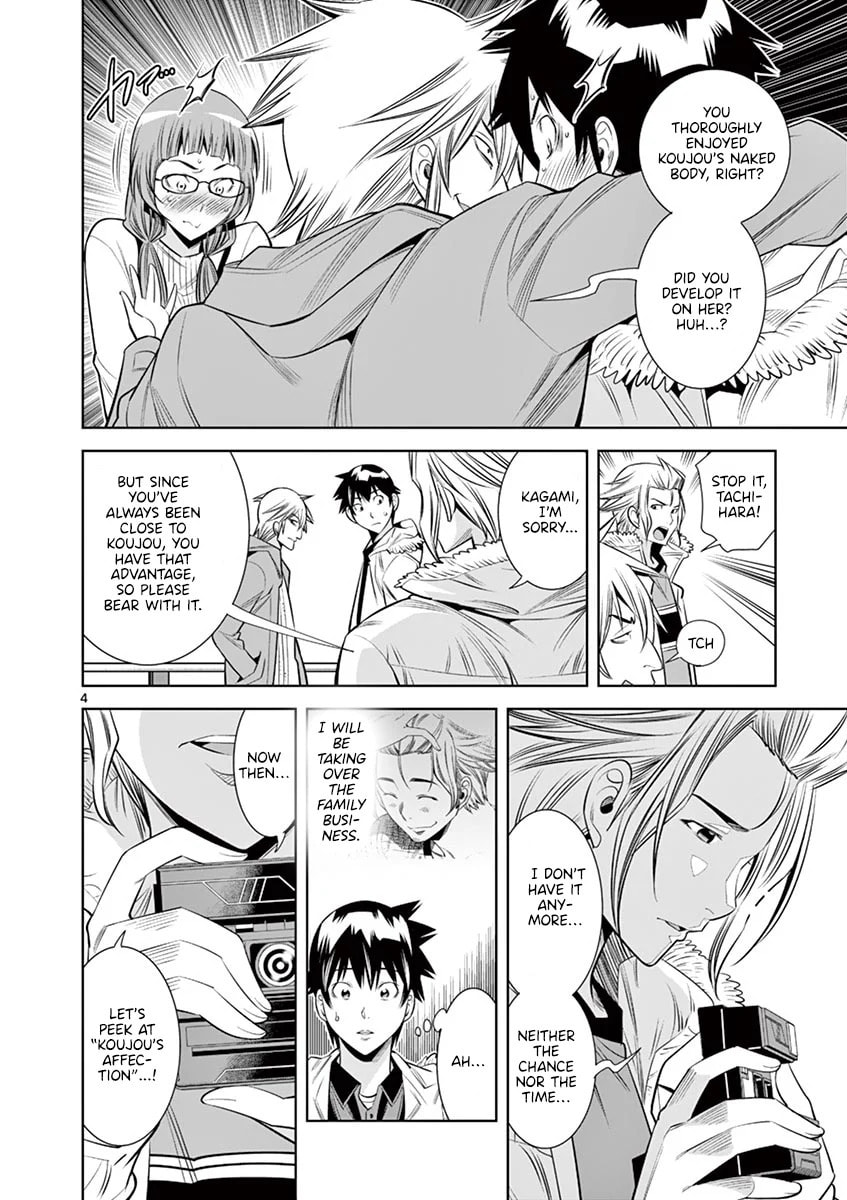 HadaCamera Chapter 34 page 4 - 