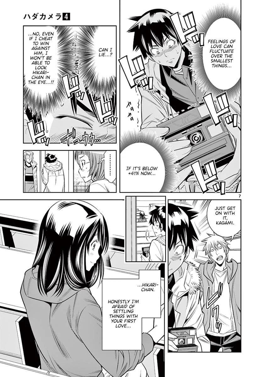 HadaCamera Chapter 34 page 7 - 