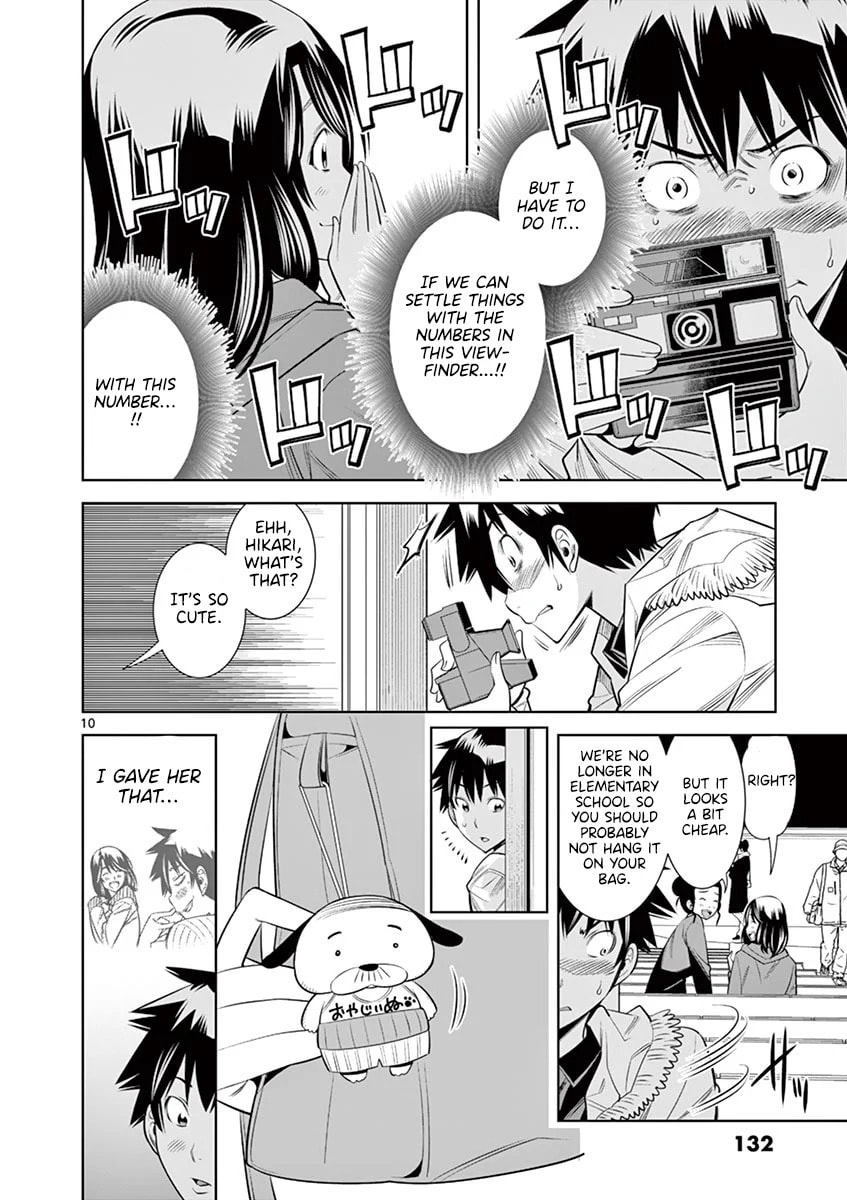 HadaCamera Chapter 34 page 10 - 