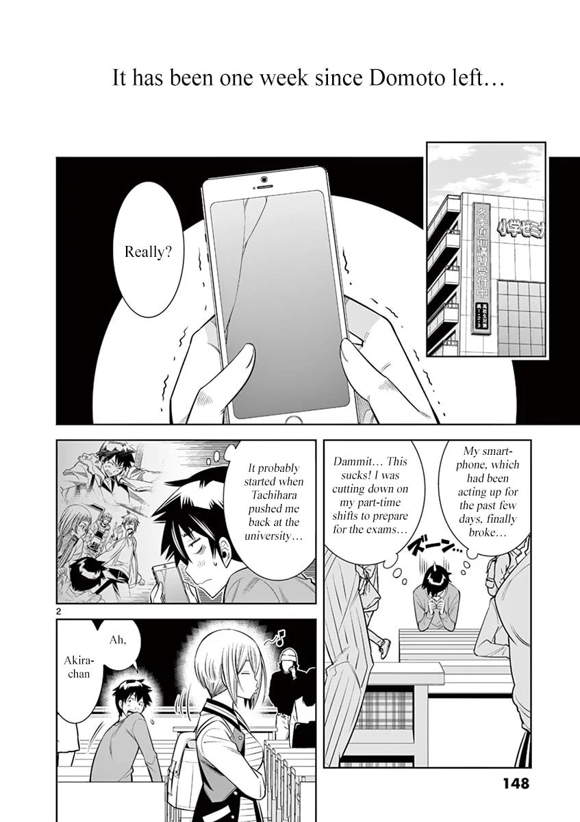 HadaCamera Chapter 35 page 2 - 