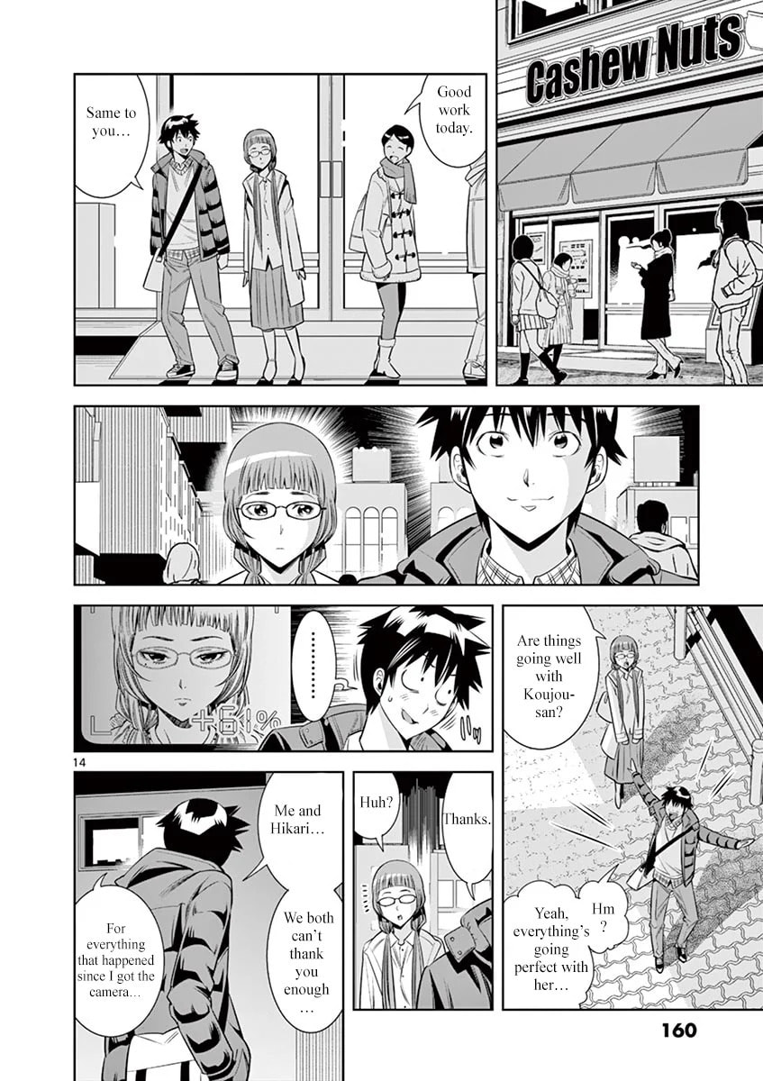 HadaCamera Chapter 35 page 14 - 