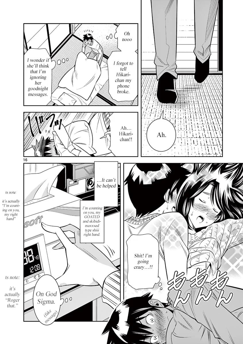 HadaCamera Chapter 35 page 16 - 