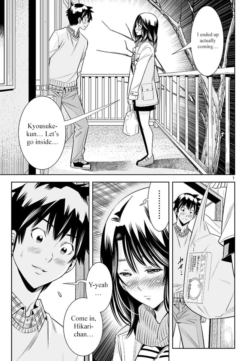 HadaCamera Chapter 35 page 19 - 