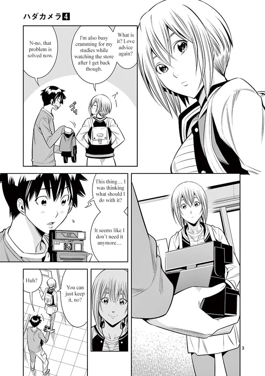 HadaCamera Chapter 35 page 3 - 