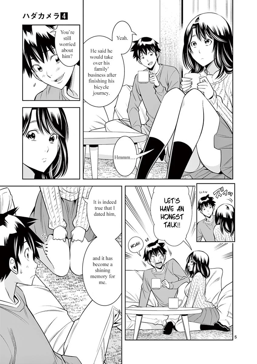 HadaCamera Chapter 35 page 5 - 