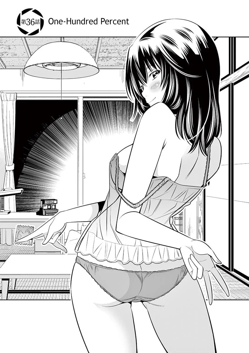 HadaCamera Chapter 36 page 1 - 
