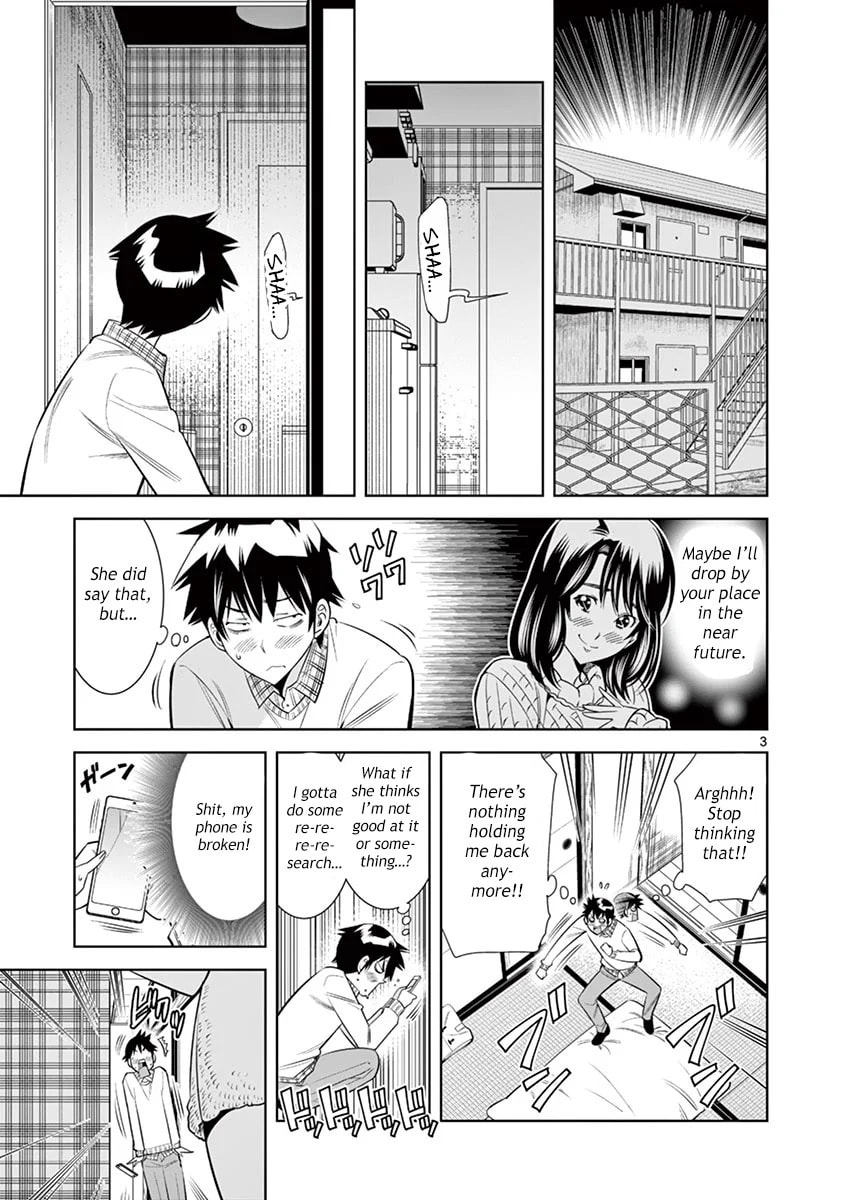 HadaCamera Chapter 36 page 2 - 