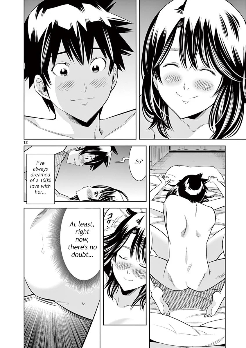 HadaCamera Chapter 36 page 11 - 