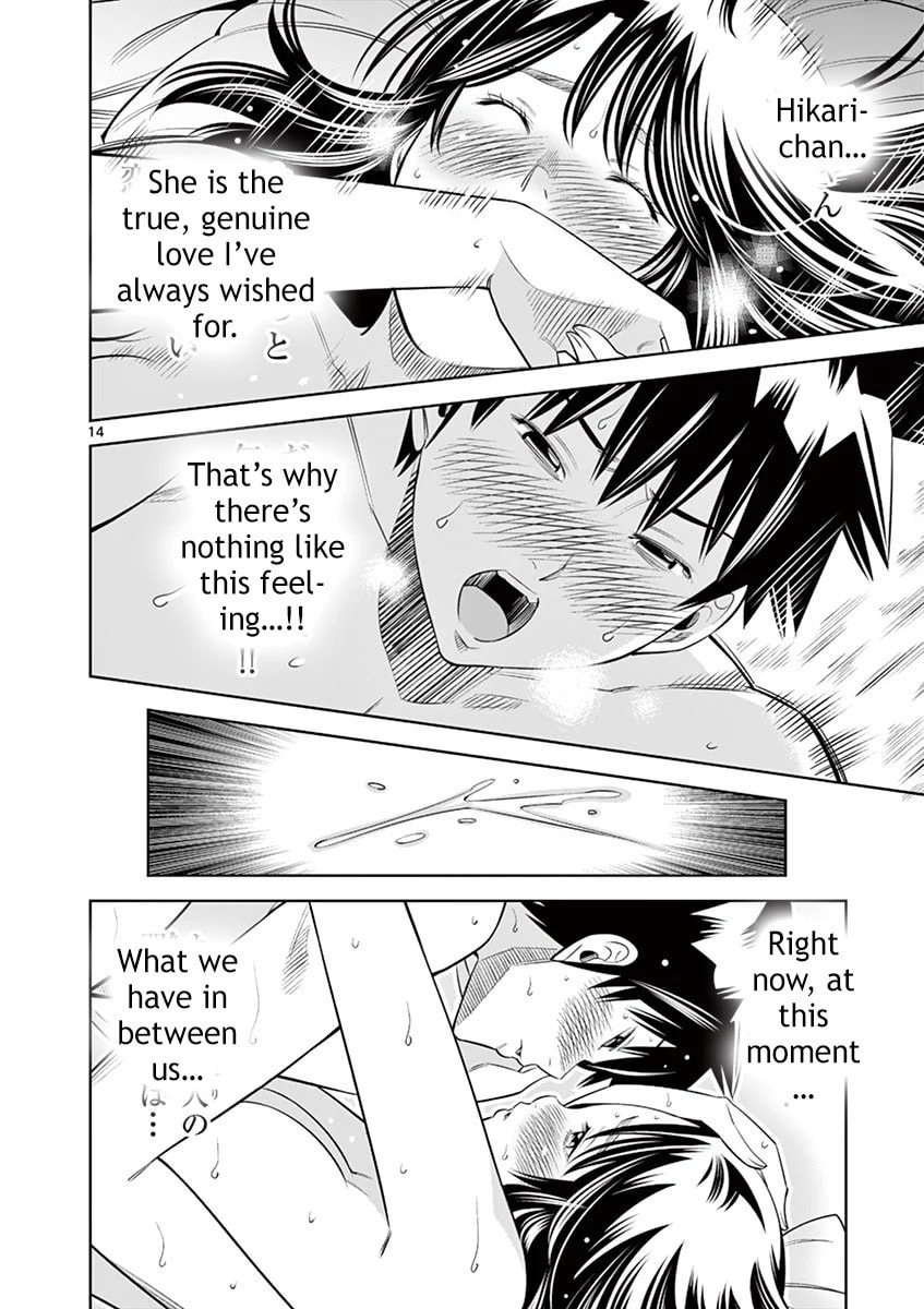 HadaCamera Chapter 36 page 13 - 