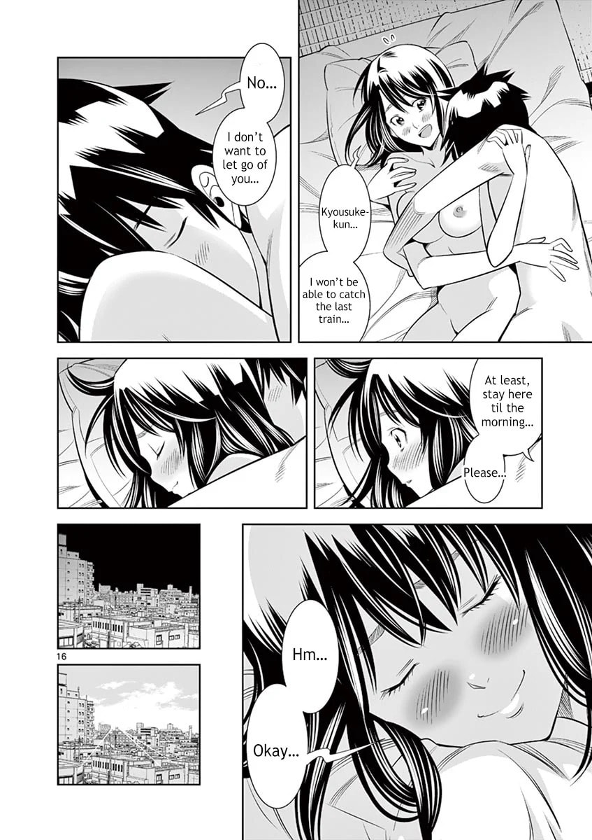 HadaCamera Chapter 36 page 15 - 