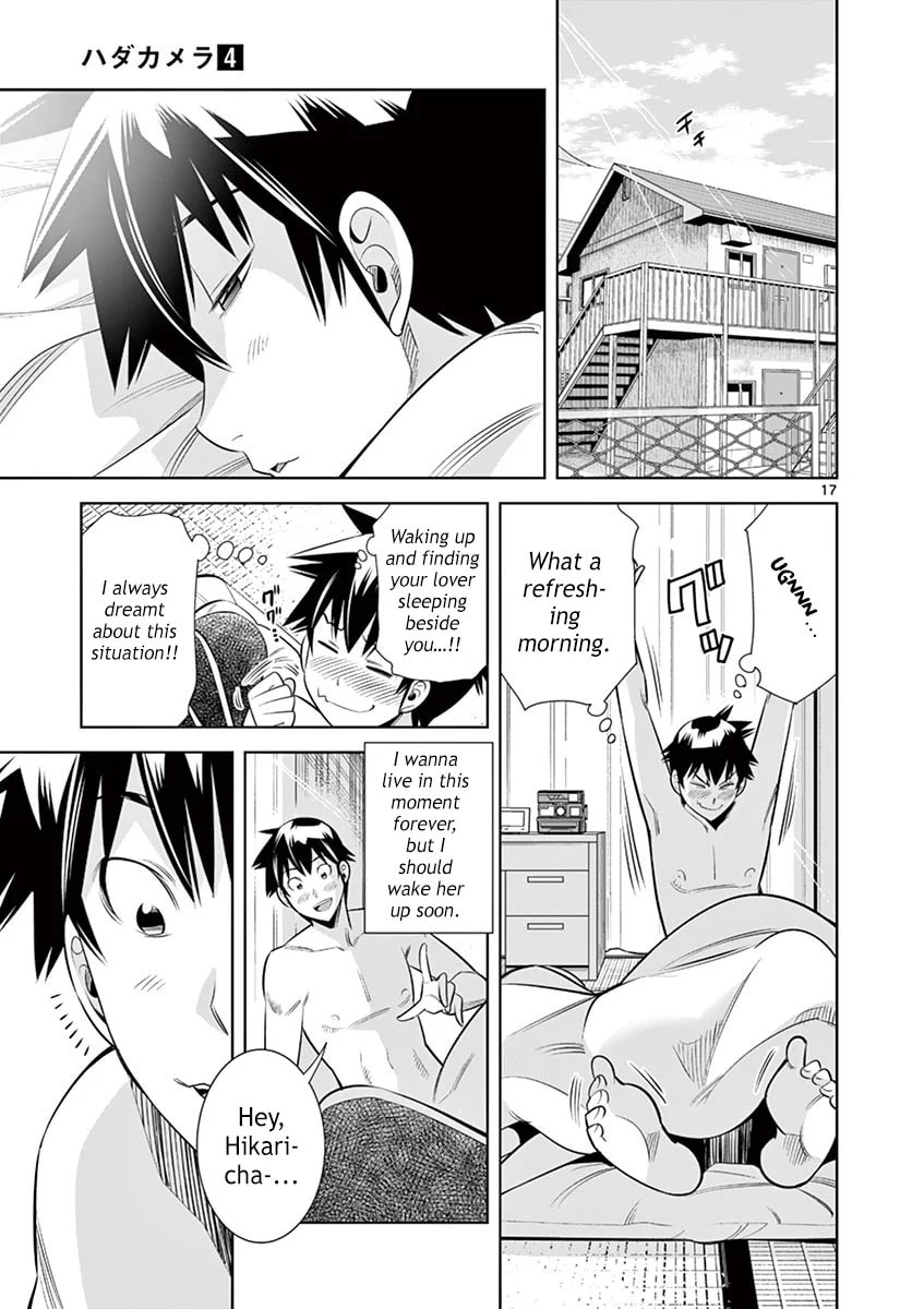 HadaCamera Chapter 36 page 16 - 