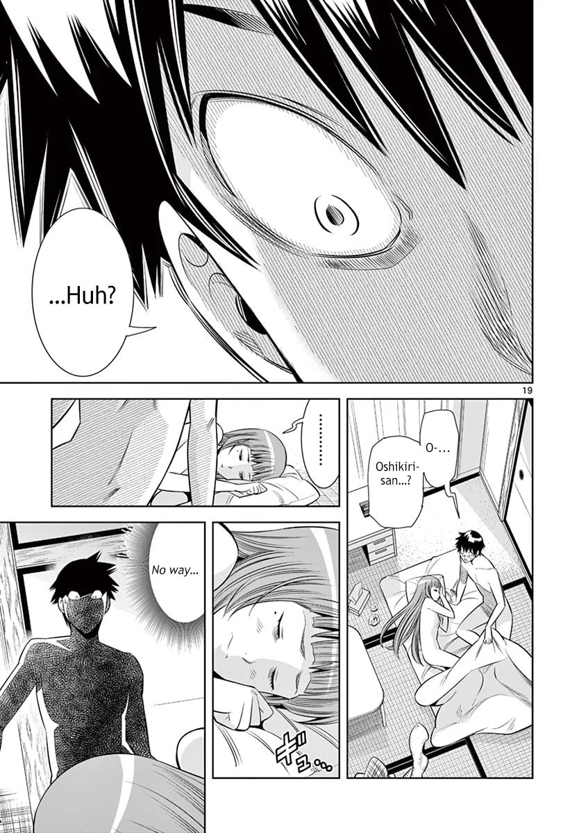 HadaCamera Chapter 36 page 18 - 