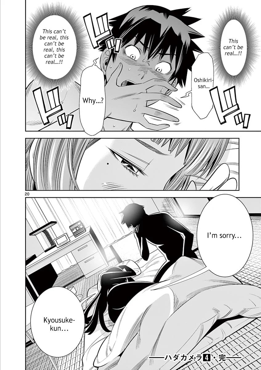 HadaCamera Chapter 36 page 19 - 