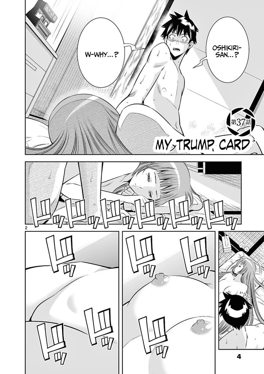 HadaCamera Chapter 37 page 2 - 