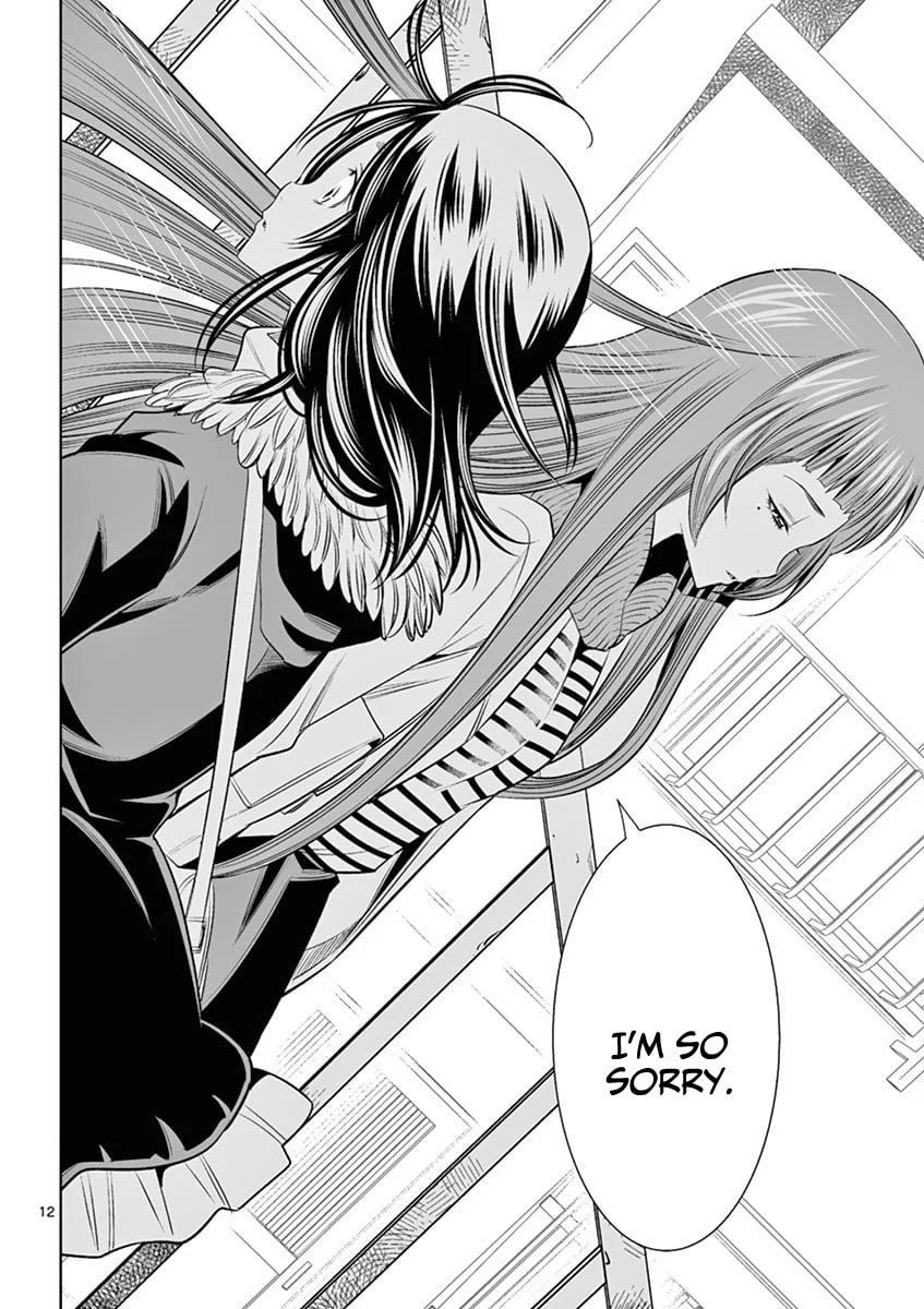 HadaCamera Chapter 37 page 12 - 