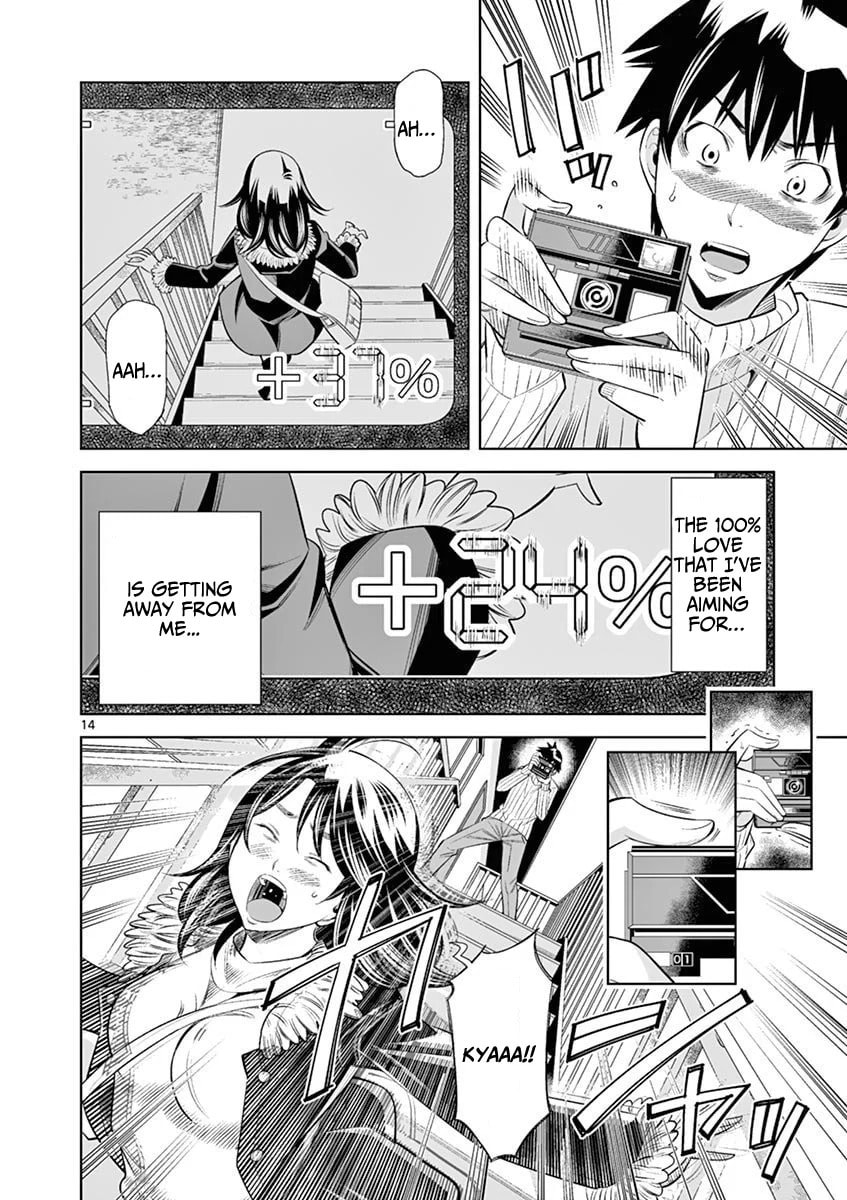 HadaCamera Chapter 37 page 14 - 