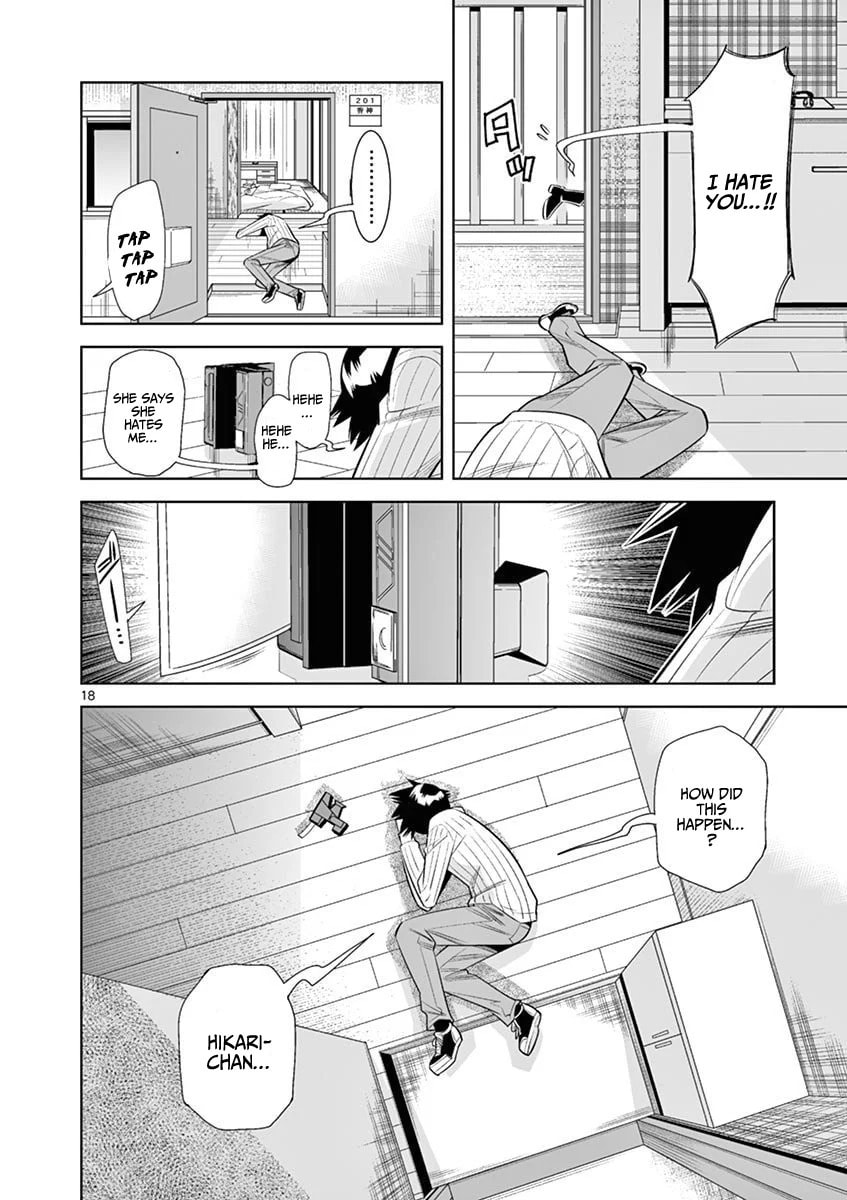 HadaCamera Chapter 37 page 18 - 