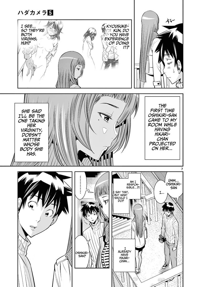 HadaCamera Chapter 37 page 7 - 