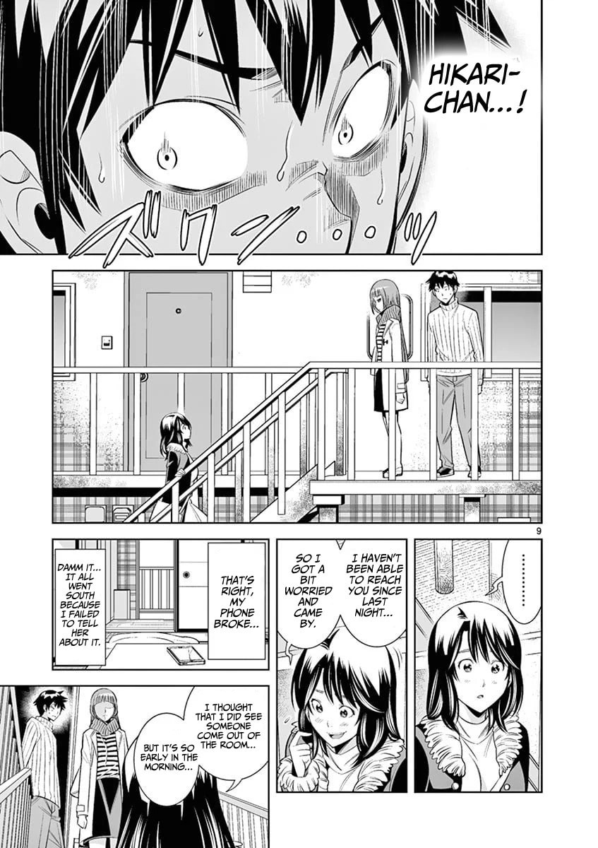 HadaCamera Chapter 37 page 9 - 