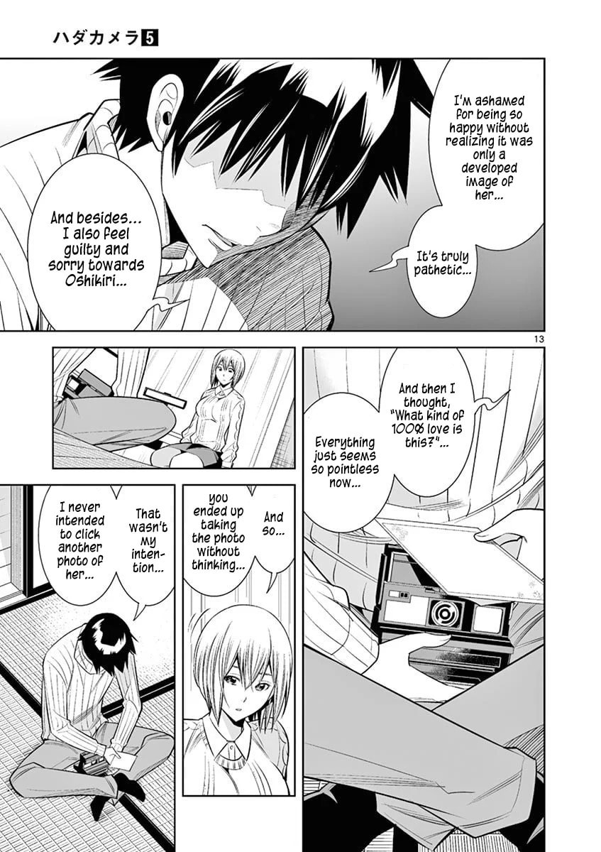 HadaCamera Chapter 38 page 13 - 
