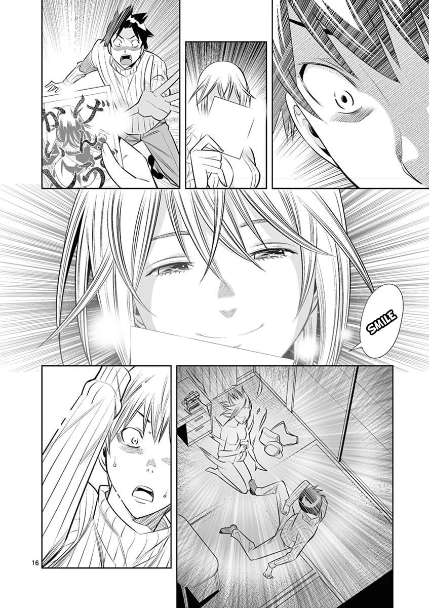 HadaCamera Chapter 38 page 16 - 
