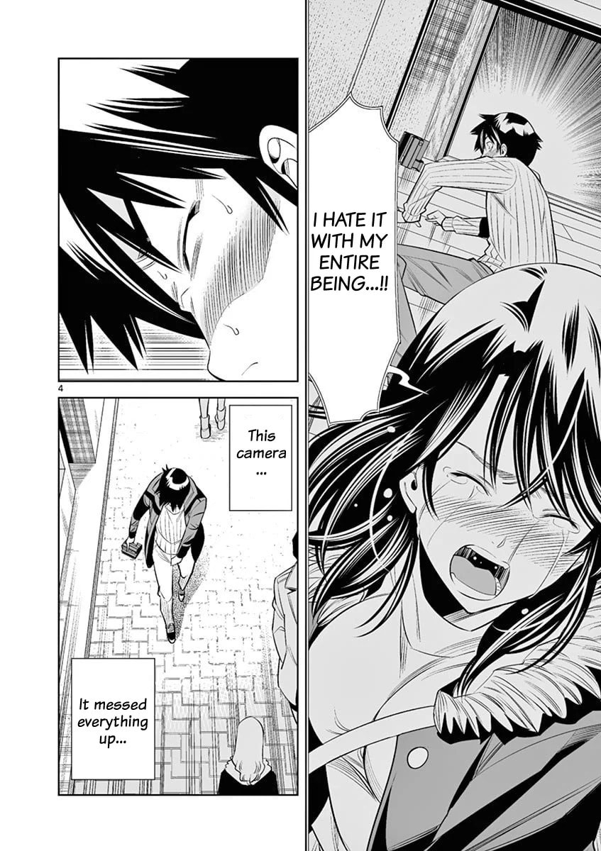 HadaCamera Chapter 38 page 4 - 