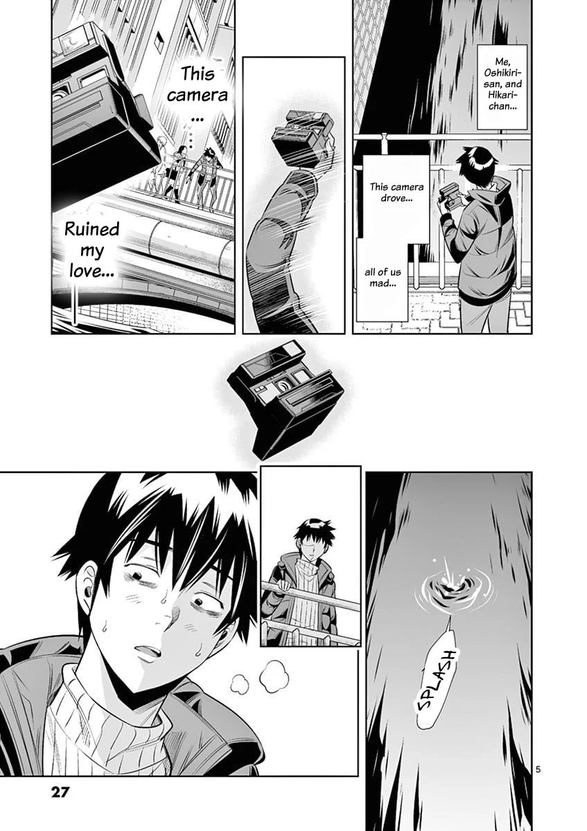 HadaCamera Chapter 38 page 5 - 