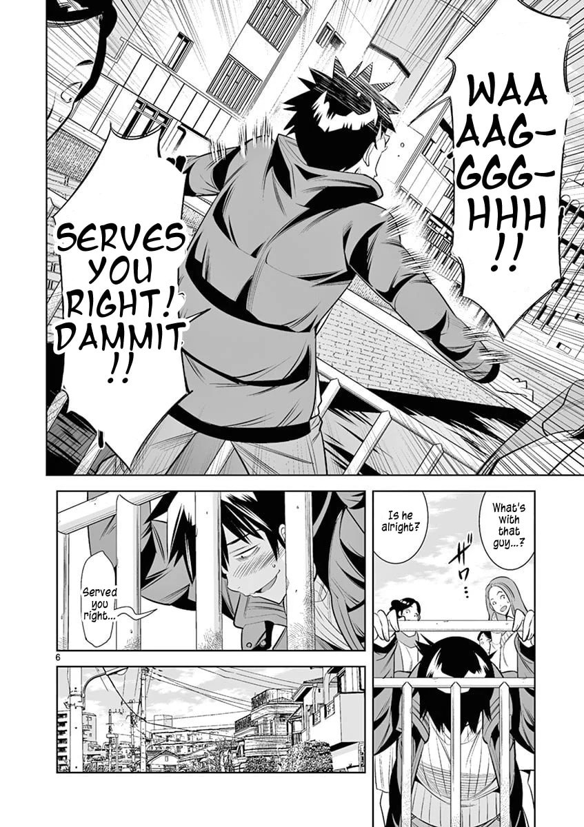 HadaCamera Chapter 38 page 6 - 