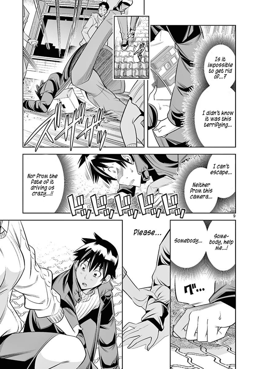 HadaCamera Chapter 38 page 9 - 