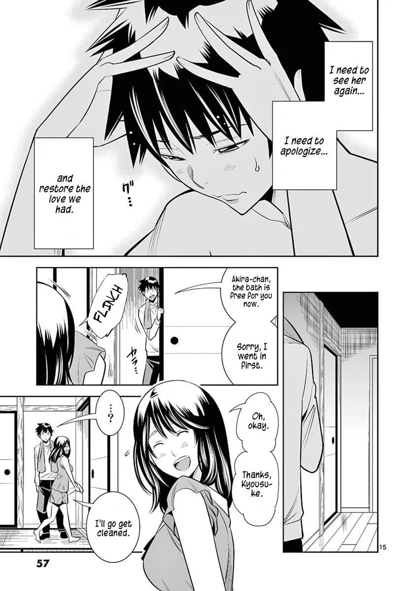 HadaCamera Chapter 39 page 15 - 