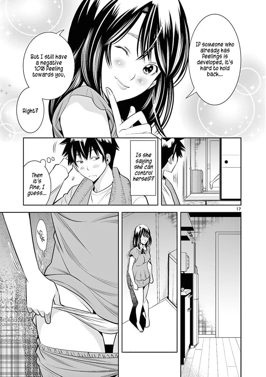 HadaCamera Chapter 39 page 17 - 