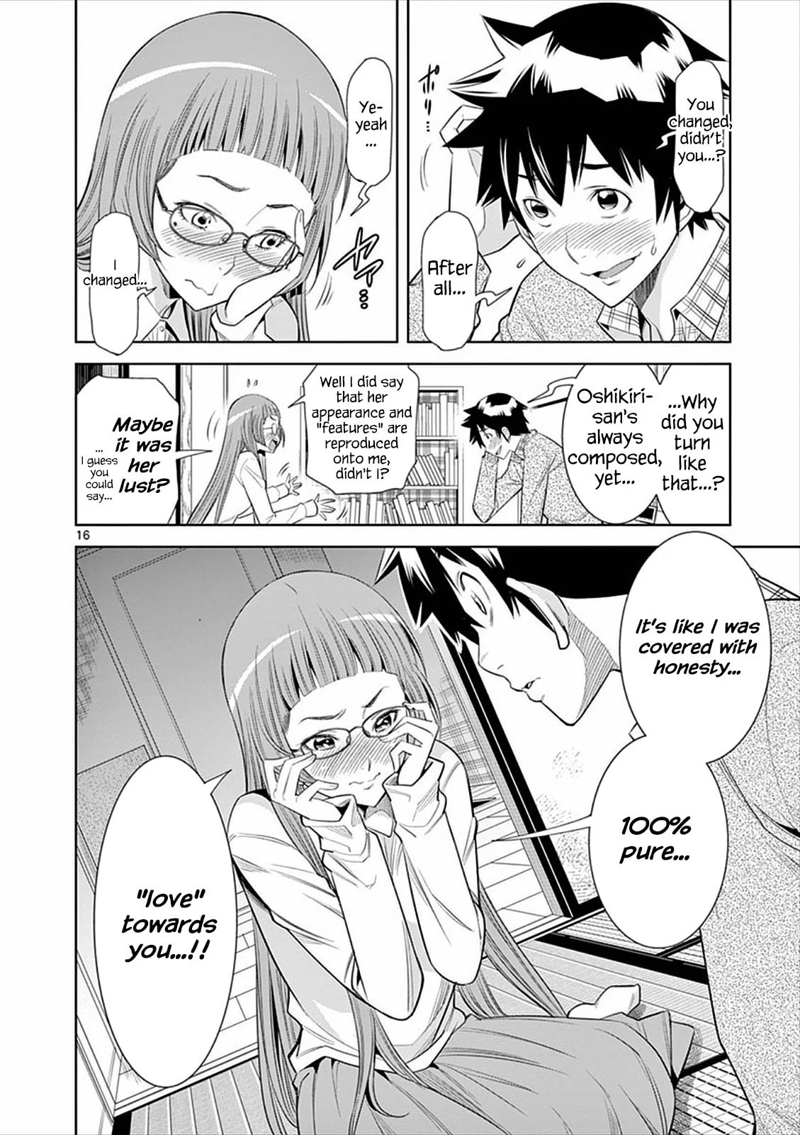HadaCamera Chapter 4 page 16 - 