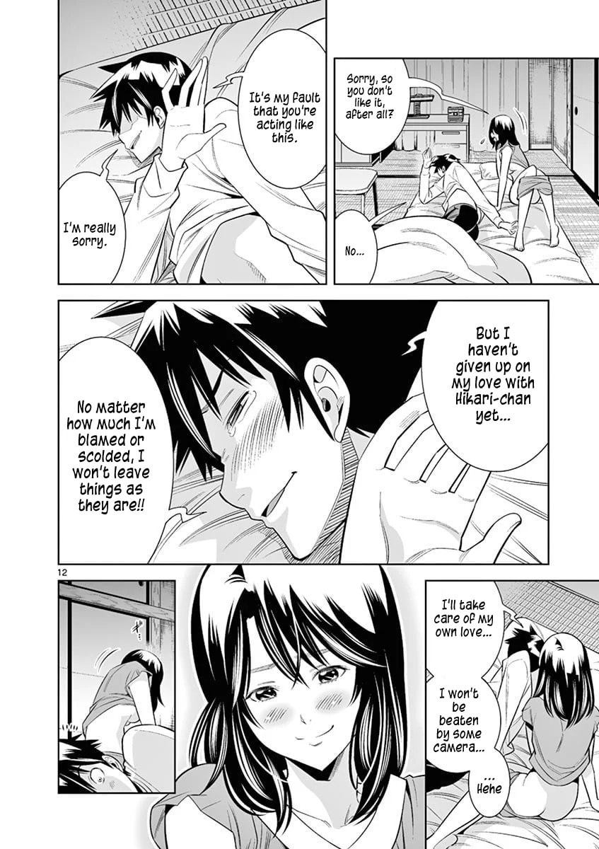 HadaCamera Chapter 40 page 12 - 