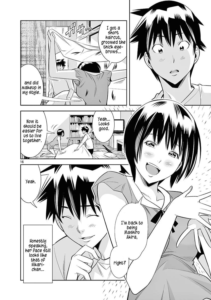 HadaCamera Chapter 40 page 16 - 