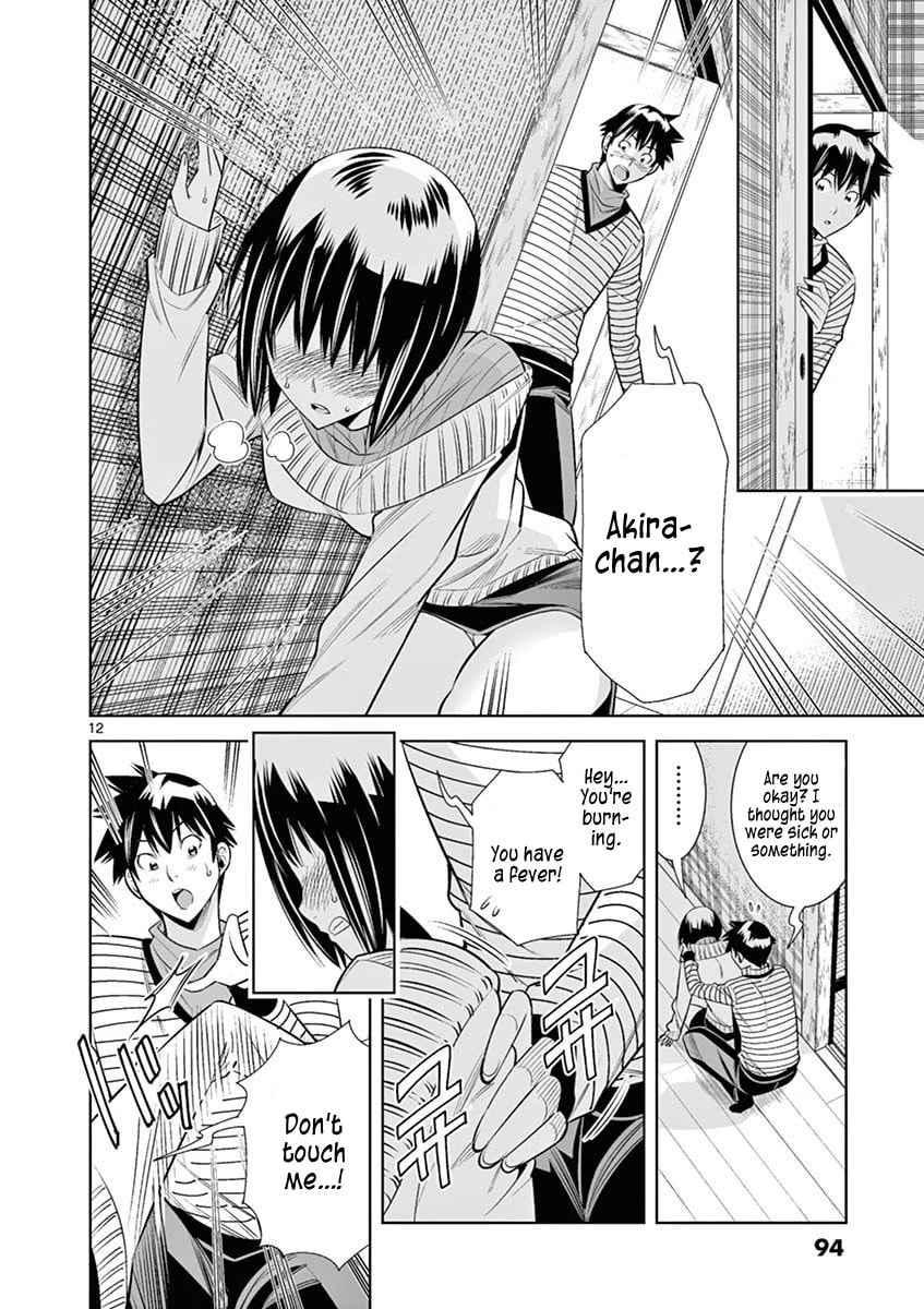 HadaCamera Chapter 41 page 12 - 