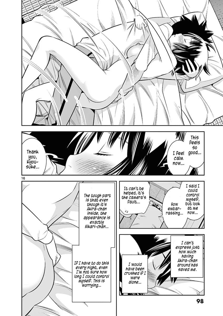 HadaCamera Chapter 41 page 16 - 