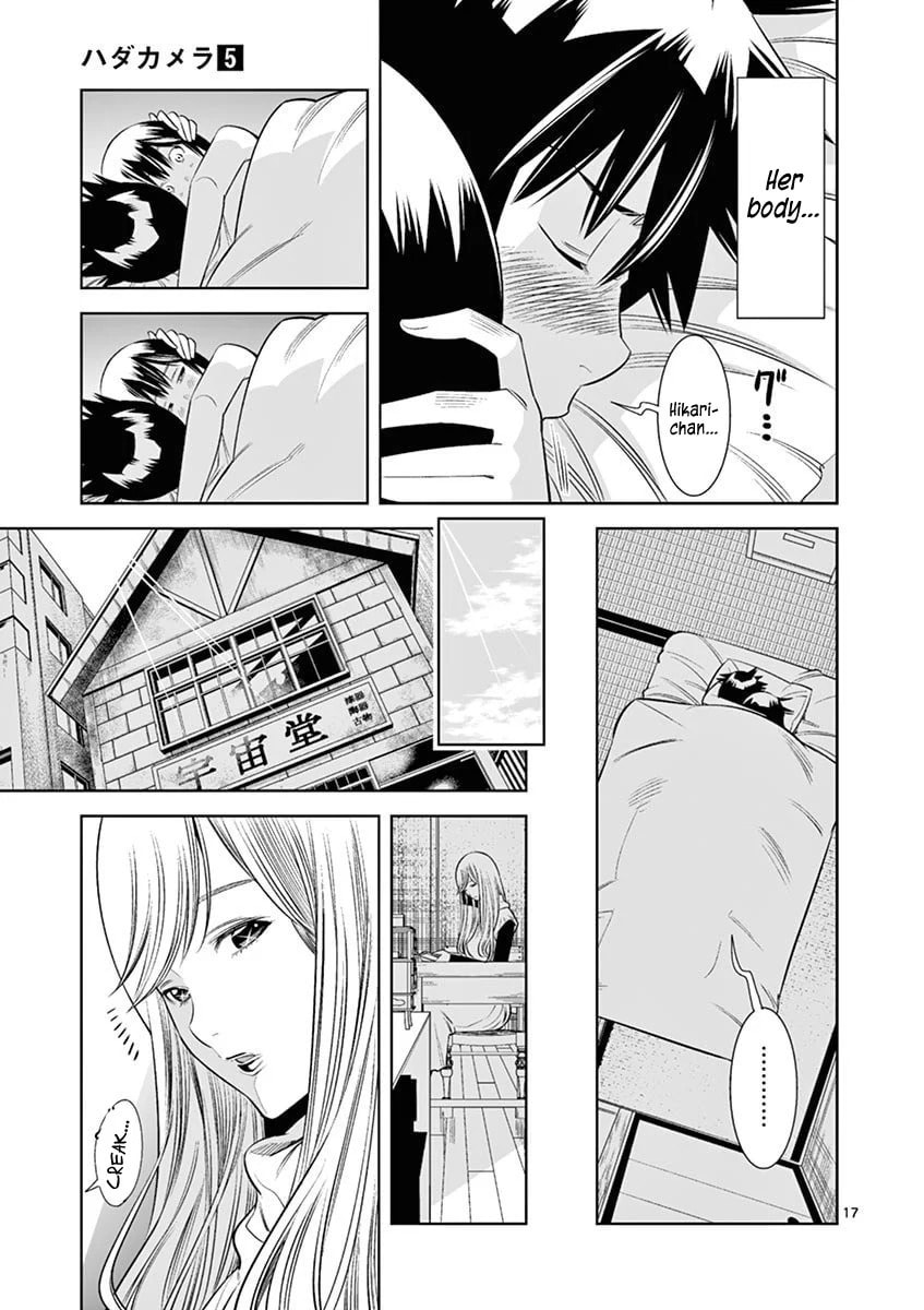HadaCamera Chapter 41 page 17 - 