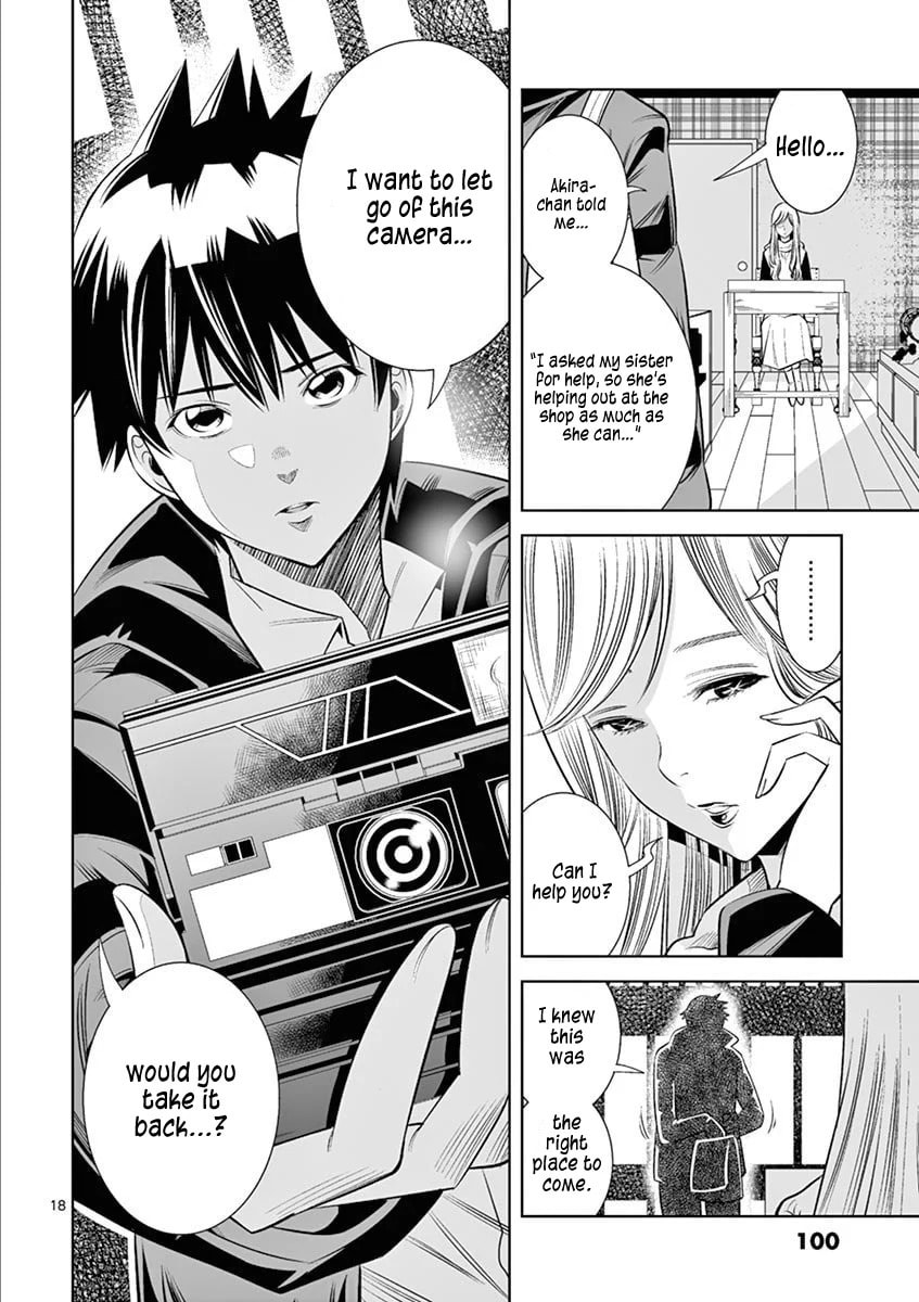 HadaCamera Chapter 41 page 18 - 