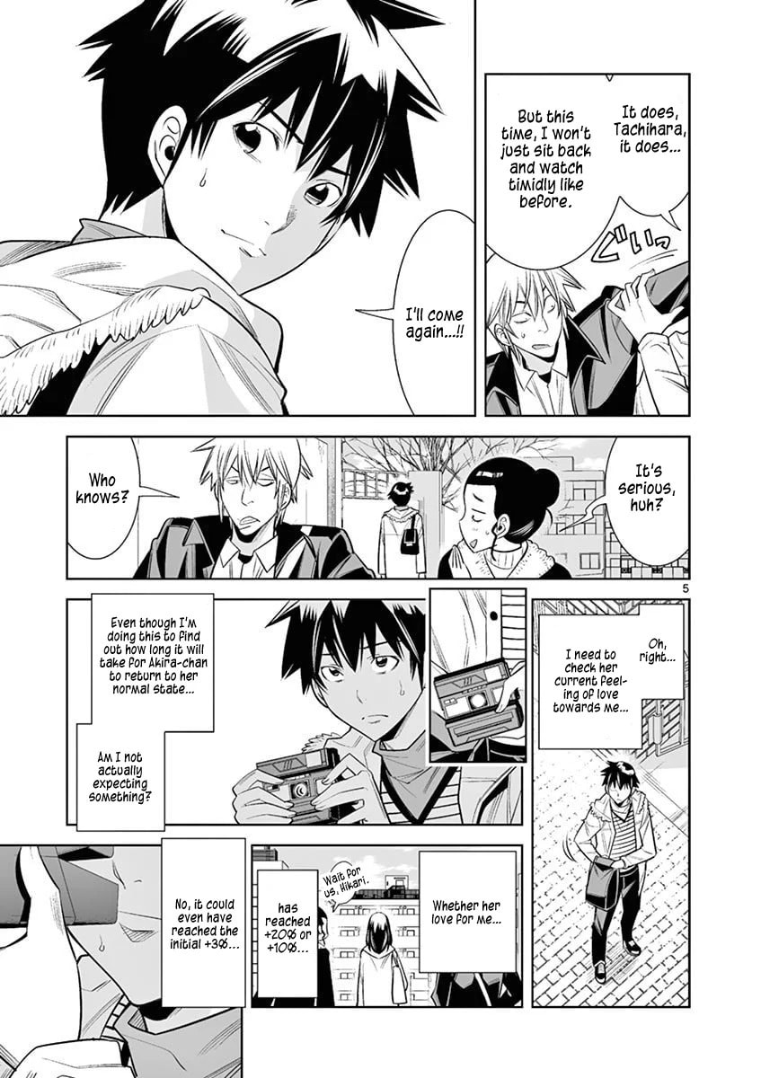 HadaCamera Chapter 41 page 5 - 