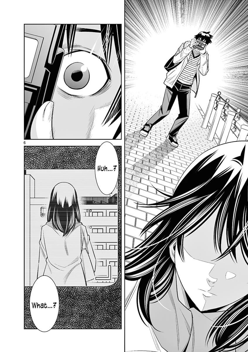HadaCamera Chapter 41 page 6 - 