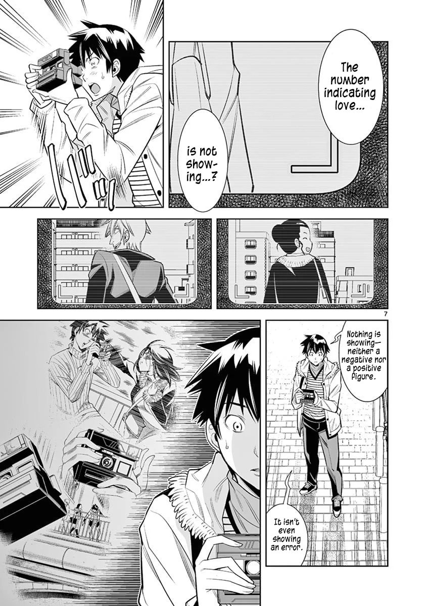 HadaCamera Chapter 41 page 7 - 