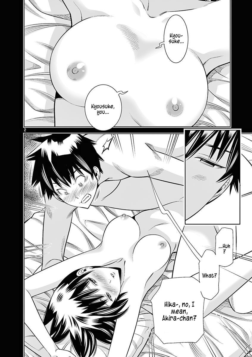 HadaCamera Chapter 42 page 2 - 
