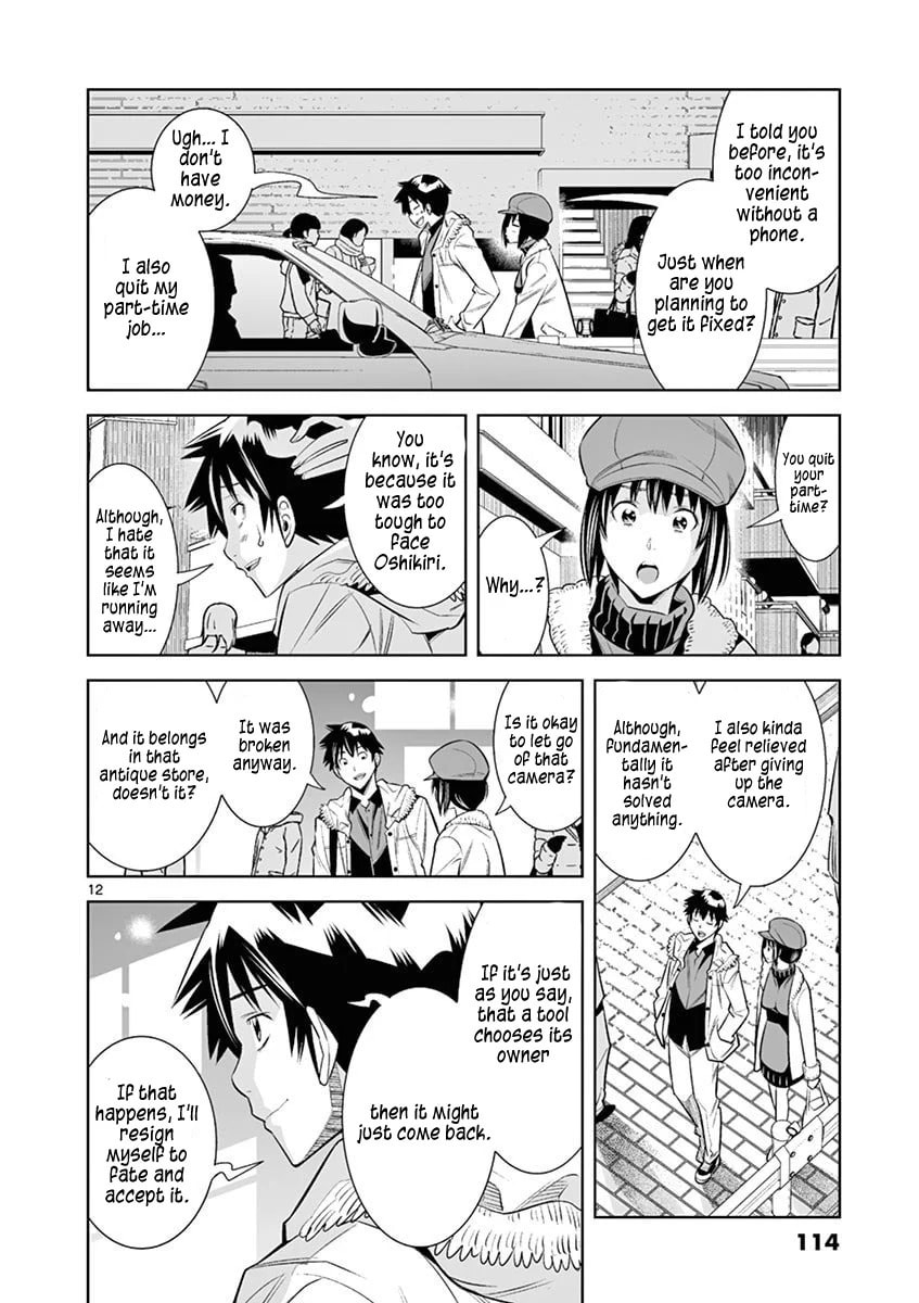 HadaCamera Chapter 42 page 12 - 